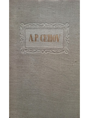 A. P. Cehov - Opere, vol. XII - Scrisori - 1963 - Cartonata