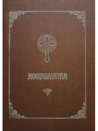 Aghiasmatar, editia a cincea