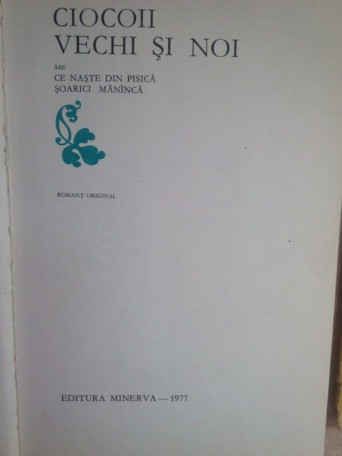 Ciocoii vechi si noi