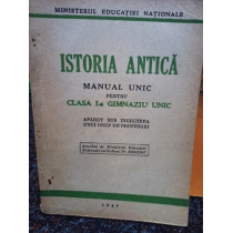 Manual unic pentru clasa a Ia gimnaziu unic