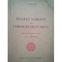 Regulile marunte ale chirurgiei desavarsite