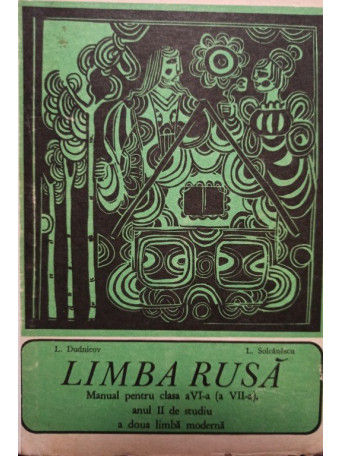 Limba rusa - Manual pentru clasa a VIa (a VIIa)