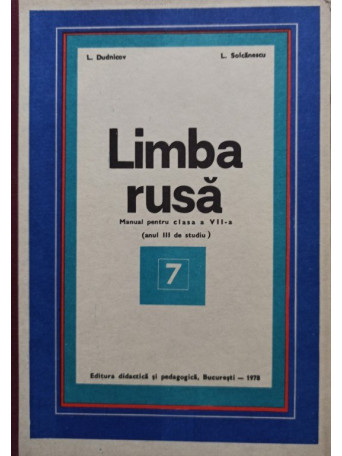 Limba rusa - Manual pentru clasa a VIIa (anul III de studiu)
