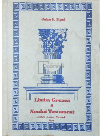 John F. Tipei - Limba greaca a Noului Testament - 1994 - Brosata