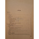 Laura Constantinescu - Geometrie si trigonometrie - Manual pentru clasa a IX-a - 1977 - Brosata