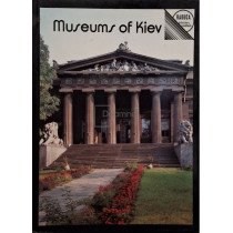 Museums of Kiev