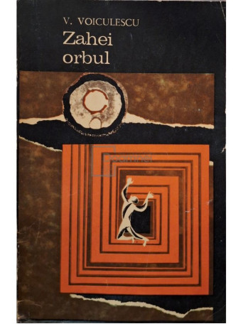 V. Voiculescu - Zahei orbul - 1970 - Cartonata