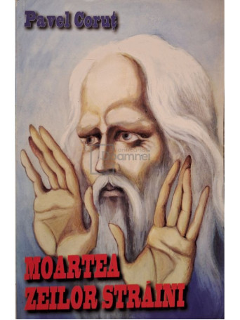 Pavel Corut - Moartea zeilor straini - 1999 - Brosata