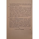 Mircea Muthu - Literatura romana si spiritul Sud-Est European - 1976 - Brosata