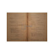 Caius Iacob - Introducere matematica in mecanica fluidelor - 1952 - Cartonata