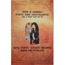Viata si minunile Sfinte Irinia Hrisovalantou, care a primit mere din rai - Viata Sfintei Cuvioase Mucenice Anisia din Tesalonic