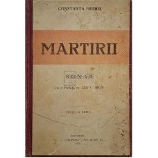 Martirii, editia a treia