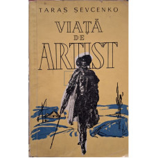 Viata de artist