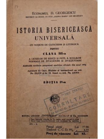 D. Georgescu - Istoria bisericeasca universala cu notiuni de catechism si liturgica pentru clasa a III-a, editia a IV-a - 1935 - Brosata