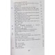 Gheorghe Adalbert Schneider - Memorator si indrumar de matematica pentru clasele I-IV - 2020 - Brosata