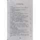 Gheorghe Adalbert Schneider - Memorator si indrumar de matematica. Aritmetica si algebra pentru gimnaziu - 2022 - Brosata