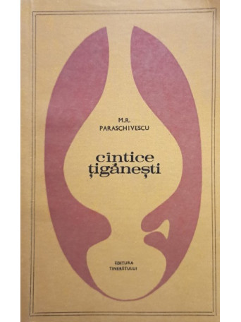 Cintice tiganesti