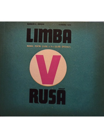 Limba rusa - Manual pentru clasa a Va (clase speciale)