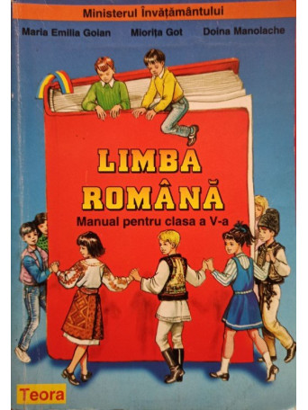 Maria Emilia Goian - Limba romana - Manual pentru clasa a V-a - 1997 - Brosata