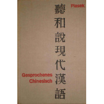 Gesprochenes Chinesisch