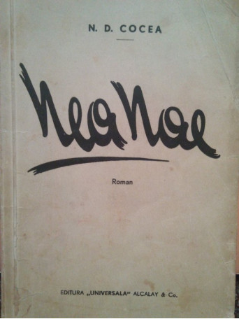 Nea Nae