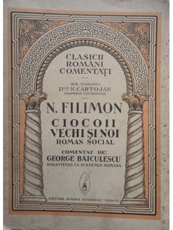Ciocoii vechi si noi (semnata)