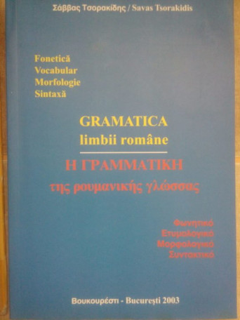 Gramatica limbii romane