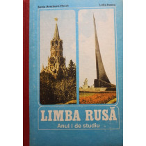 Limba rusa - Anul I de studiu