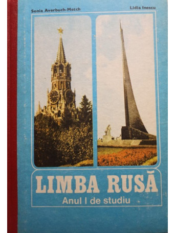 Limba rusa - Anul I de studiu