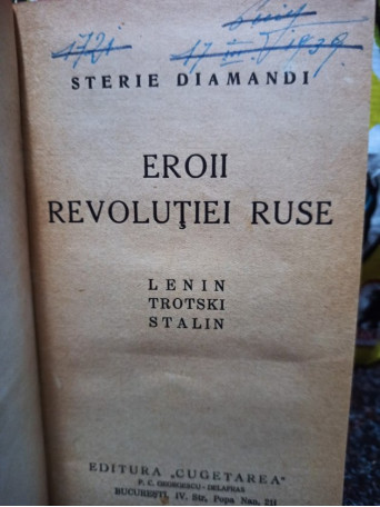 Eroii Revolutiei Ruse