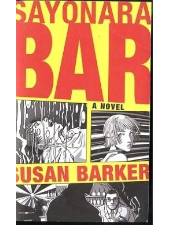 SAYONARA BAR