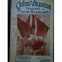 Cantul Valurilor (semnata)