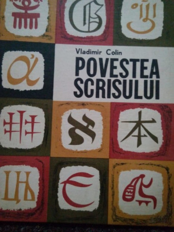 Povestea scrisului