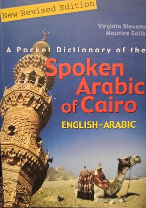 Spoken Arabic of Cairo english - arabic